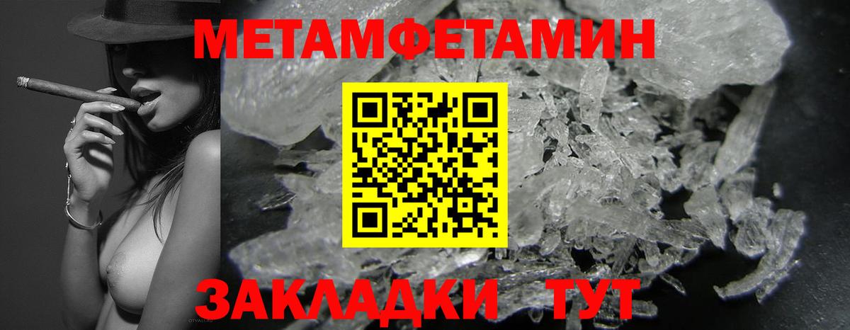 АМФЕТАМИН 98% Нарткала