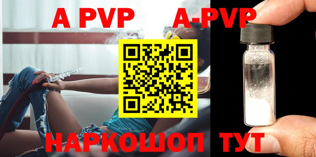 Alpha-PVP СК КРИС Нарткала