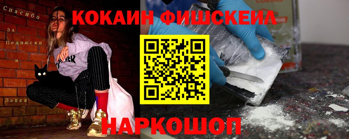 COCAIN 98% Нарткала