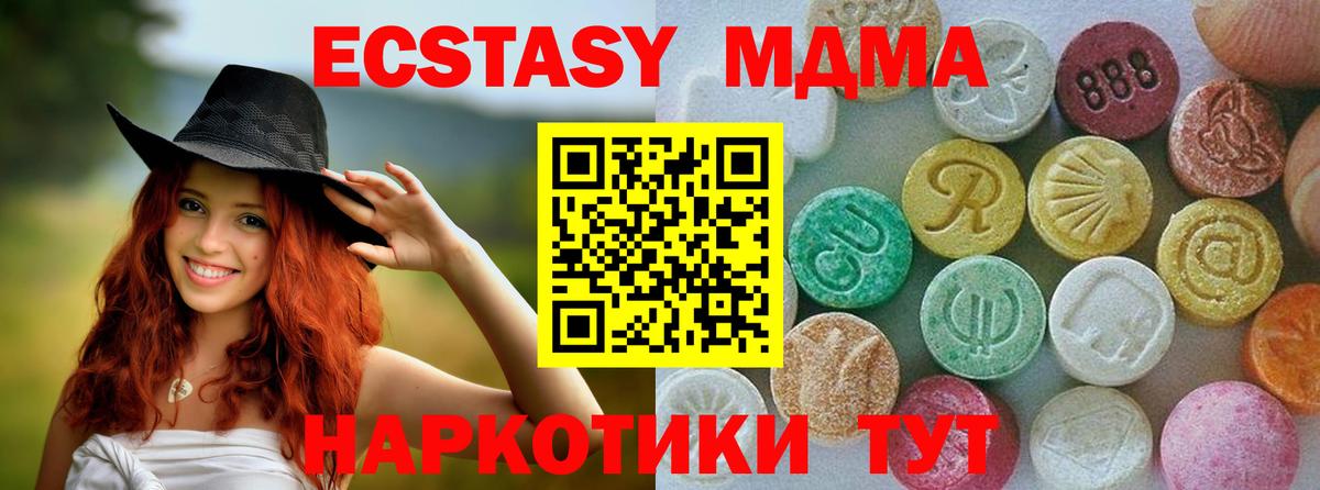 Нарткала  ЭКСТАЗИ TESLA  Вход с VPN  ЭКСТАЗИ 300 mg 