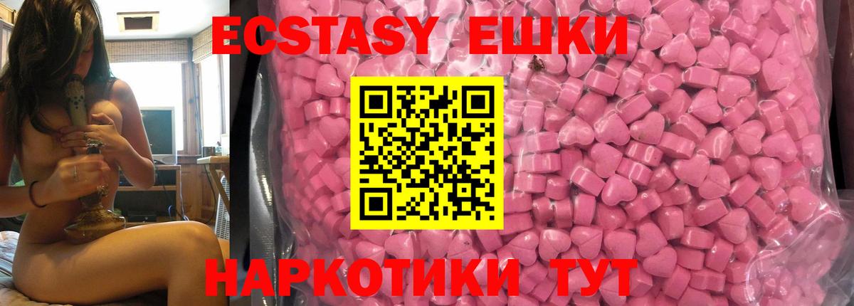 Экстази mix Нарткала