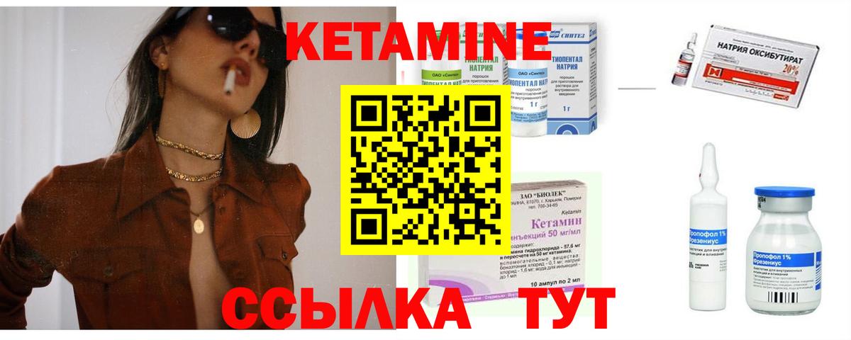 Нарткала  КЕТАМИН ketamine  Вход с VPN  КЕТАМИН ketamine 