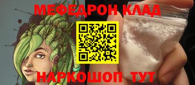 PSILOCYBIN Рузаевка