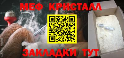 прущие крисы Рыбинск