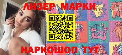 прущие крисы Рыбинск