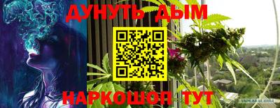 прущие крисы Рыбинск