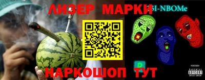 прущие крисы Рыбинск