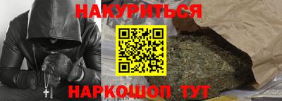 PSILOCYBIN Рузаевка
