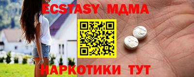 PSILOCYBIN Рузаевка