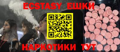 прущие крисы Рыбинск