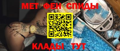 прущие крисы Рыбинск