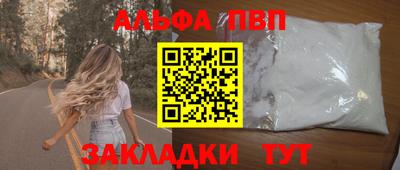 прущие крисы Рыбинск