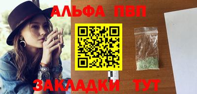 прущие крисы Рыбинск
