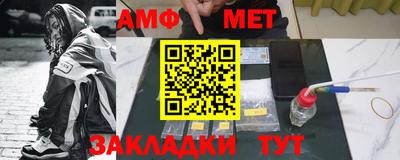 прущие крисы Рыбинск
