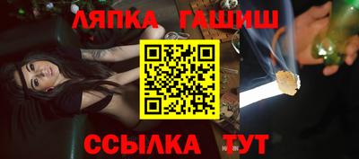 прущие крисы Рыбинск
