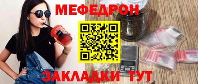 прущие крисы Рыбинск