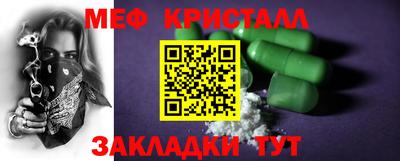 прущие крисы Рыбинск