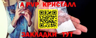 PSILOCYBIN Рузаевка
