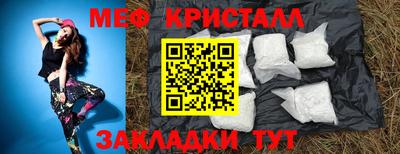 прущие крисы Рыбинск