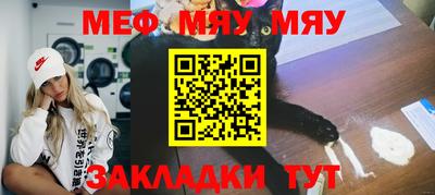 марихуана Рязань