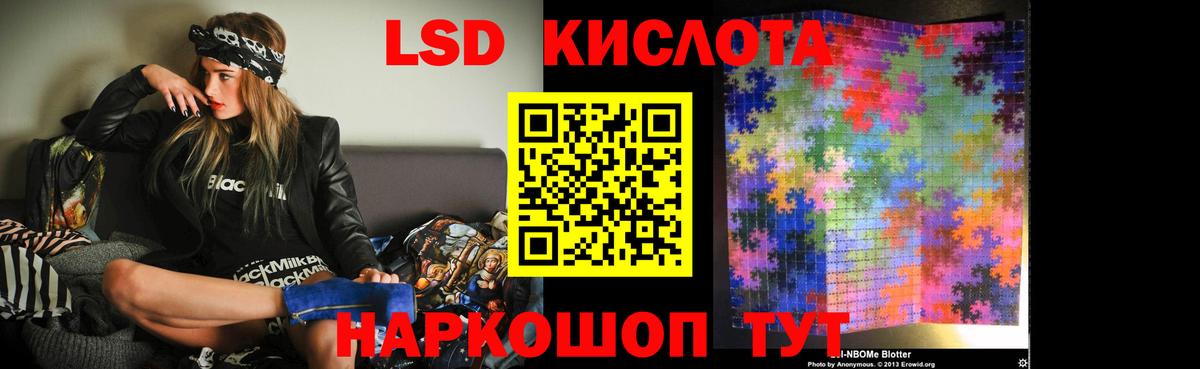 ЛСД экстази ecstasy Нарткала
