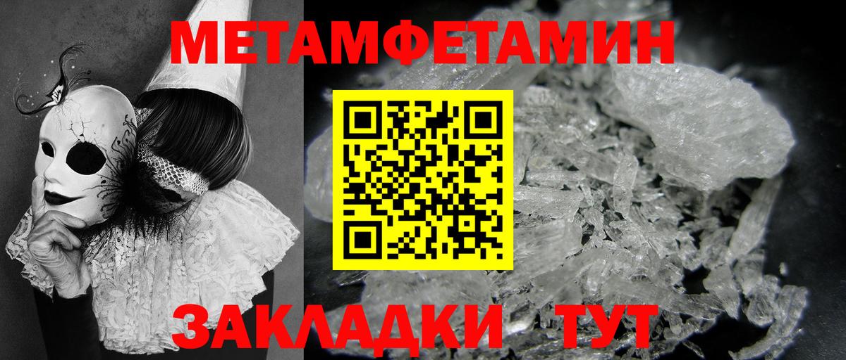 Нарткала  МЕТАМФЕТАМИН Декстрометамфетамин 99.9%  МЕТАМФЕТАМИН Декстрометамфетамин 99.9%  Вход с VPN 