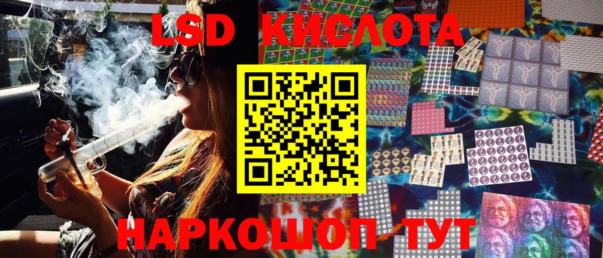 Нарткала  Марки NBOMe 1500мкг  Вход с VPN  Марки NBOMe 1500мкг 