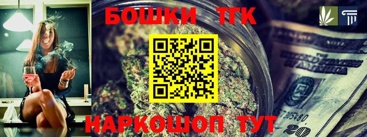 Конопля конопля  Вход с VPN  МАРИХУАНА конопля  Нарткала  Конопля планчик 