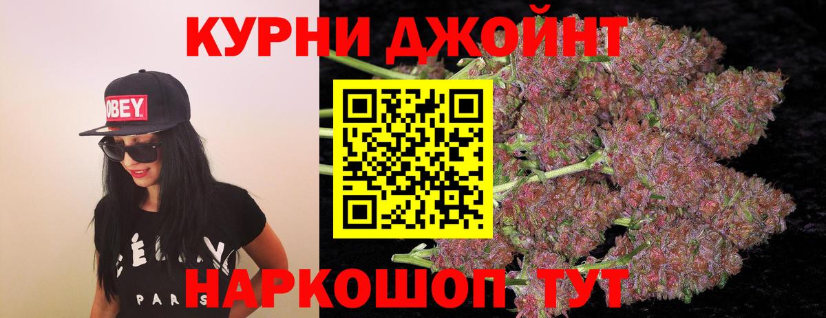 Конопля Bruce Banner Нарткала